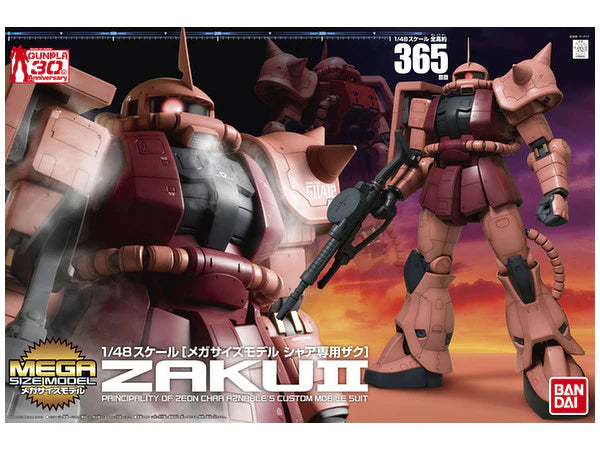 トイガン BANDAI 1/48 ZAKU II MEGA SIZE MODEL Bandai Gundam Mega Size MS-06S Zaku II 1:48 Scale Model Kit