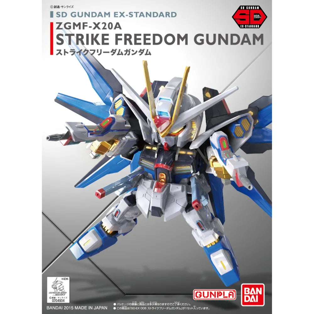 EXStandard 006 Strike Freedom Gundam Eugene Toy & Hobby