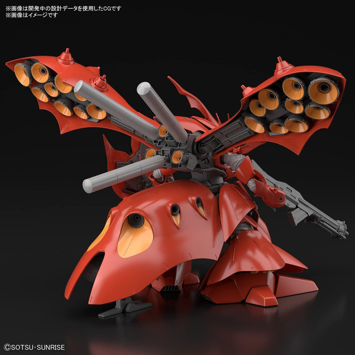 HGUC MSN-04II Nightingale (1/144 Scale) Plastic Gundam Model Kit