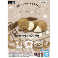 Pokemon Quick!! Eevee (Sleeping Pose) Plastic Model Kit