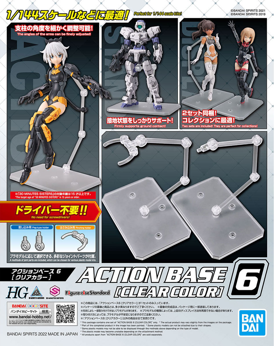 Clear Action Base 6 Model Stand Eugene Toy & Hobby