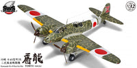 Kawasaki Ki-45 Kai Ko/Hei Toryu (NICK) (1/32nd Scale) Plastic Military Model Kit