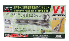 V1 Mainline Passing Siding Set - Unitrack -- Includes: 2 #6 Turnouts, Switch Controllers,Connecting Track