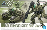 30MM bEXM-33QB Volpanova [Quad Bike Ver.] (1/144 Scale) Plastic Gundam Model Kit