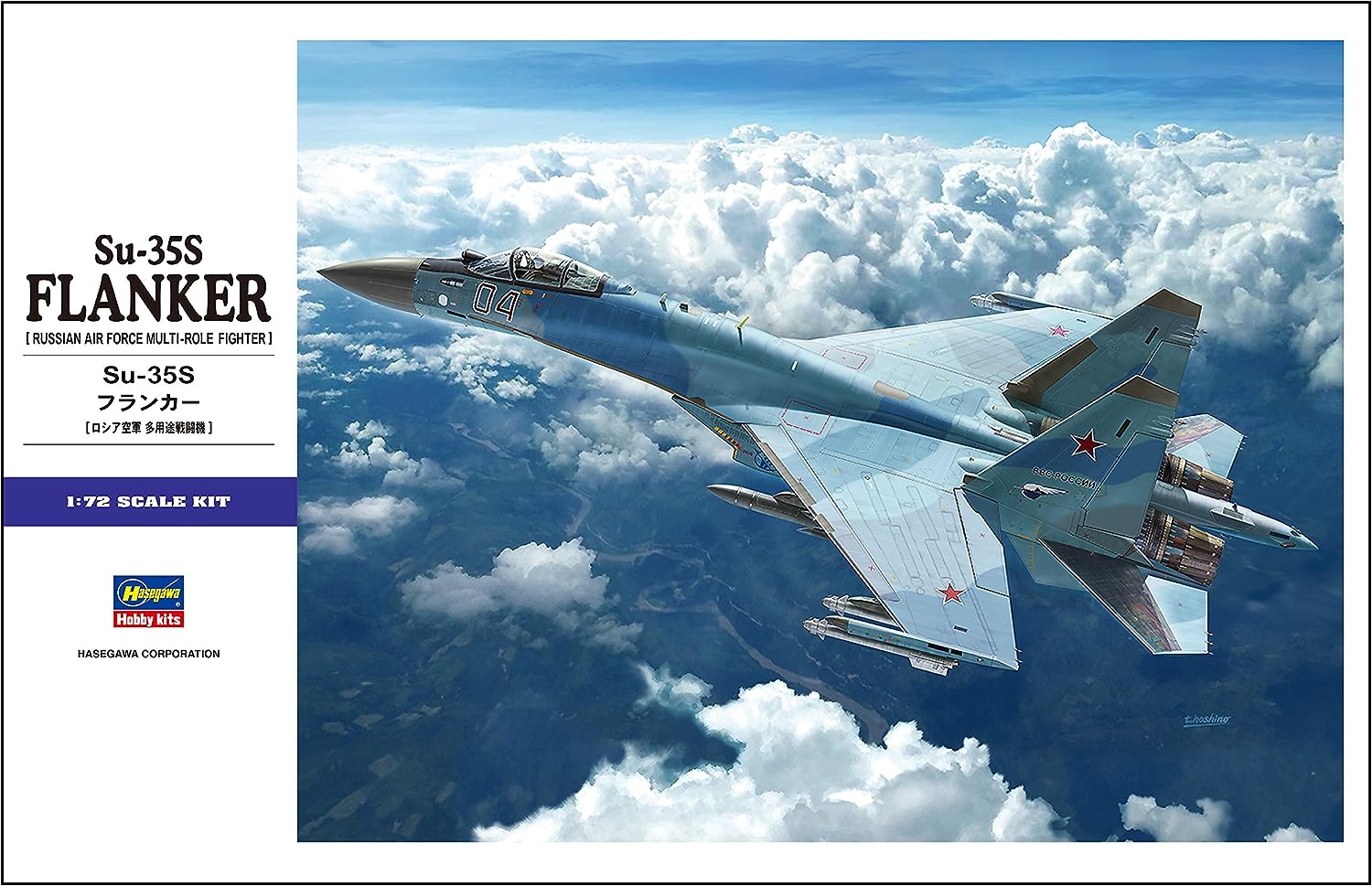 SU-35S FLANKER (1/72 Scale) Aircraft Model Kit| Eugene Toy & Hobby
