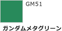 GSI Creos Gundam Markers