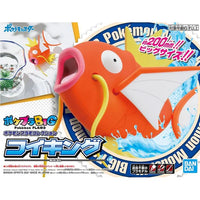 Pokemon Magikarp Big Plastic Model Kit