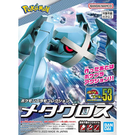 Pokemon Metagross Plastic Model Kit