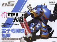 [Unpainted] Sakura Wars Reiko Fighter Mugen (Anastasia Palma) (1/35 Scale) Plastic Gunpla MOdel Kit