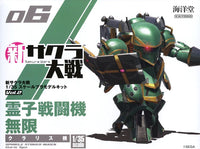 [Unpainted] Sakura Wars Vol.2 Reiko Fighter Mugen (Claris Machine) (1/35 Scale) Plastic Gunpla Model Kit