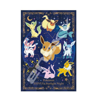 Ensky Pokemon Eevee Friends And The Stars In The Night Sky 300 Piece Artcrystal Jigsaw Puzzle