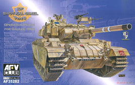 IDF Sho't Kal Gimel Type II '1982' (1/35 Scale) Plastic Military Kit