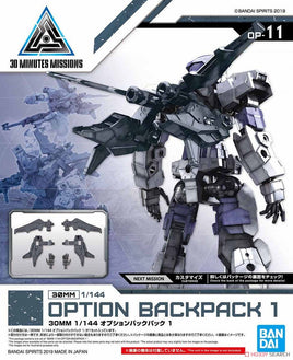 30MM #11 Option Backpack I (1/144 Scale) Model Detail Accessory