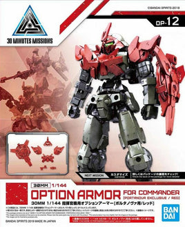 30MM Option Armor for Commander Type [Portanova Exclusive/ Red] (1/144 Scale) Gundam Detail Kit