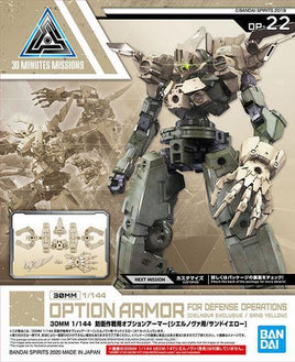 Option Armor for Defense Opeerations [Cielnova Exclusive/Sand Yellow] (1/144 Scale) Model Detail Accessory