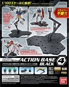 Black Action Base 4 (1/100th Scale) Model Stand