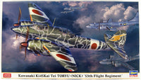 Kawasaki Ki-45 Kai Tei Toryu (NICK) (1/72 Scale)