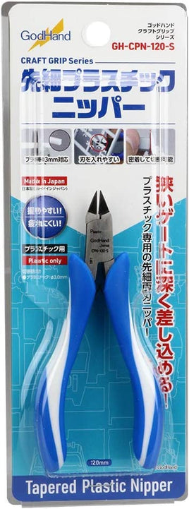 GodHand- Craft Grip Series Tapered Plastic Nippers 120mm