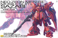MG MSN-04 Mobile Suit SAZABI "Ver.Ka" (1/100 Scale) Plastic Gundam Model Kit