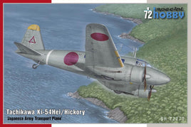 Tachikawa Ki54 Hei [Hickory] (1/72 Scale) Aircraft Model Kit