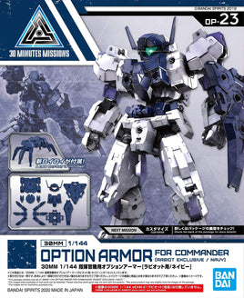 Option Armor for Commander [Rabiot Excclusive/Navy] (1/144 Scale) Model Detail Accessory
