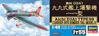 Aichi D3A1 Type 99 Model 11 (Val) (1/48 Scale) Aircraft Model Kit