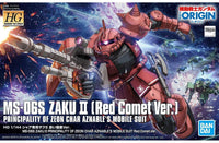 HG MS-06S Zaku II [Red Comet Ver.] (1/144 Scale) Plastic Model Kit