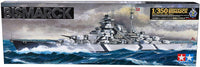 Bismarck German Battleship (1/350 Scale) Boat Model Kit