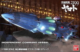 Deusura II Star Blazers 2199 Core (1/1000 Scale) Gundam Model Kit