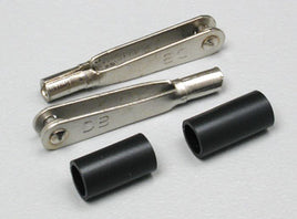 Solder Link 2-56 (2) DUB112