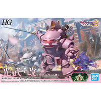 HG Sakura Wars Kobu-Kai (Sakura Shinguji Type) (1/20 Scale) Plastic Gundam Model Kit