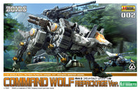 Zoids Command Wolf Repackage Ver. Plastic Model Kit