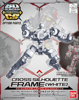 SD Gundam Option Parts Cross Silhouette Frame [White] Plastic Gundam Option Parts Kit