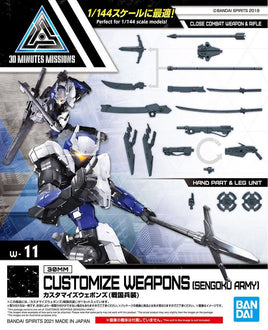 30MM Customize Weapons (Sengoku Army) (1/144 Scale) Model Detail Accessory