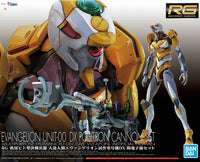 RG Artificial Human Evangelion Unit-OO DX Positron Cannon Set