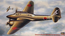 KI-45 Kai Hei Toryu 5th (1/72 Scale) Aircraft Model Kit