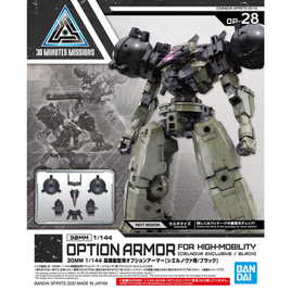 30MM #28 Option Armor for High-Mobility [Ceilnova Exclusive/ Black] (1/144 Scale) Plastic Gundam Option Armor