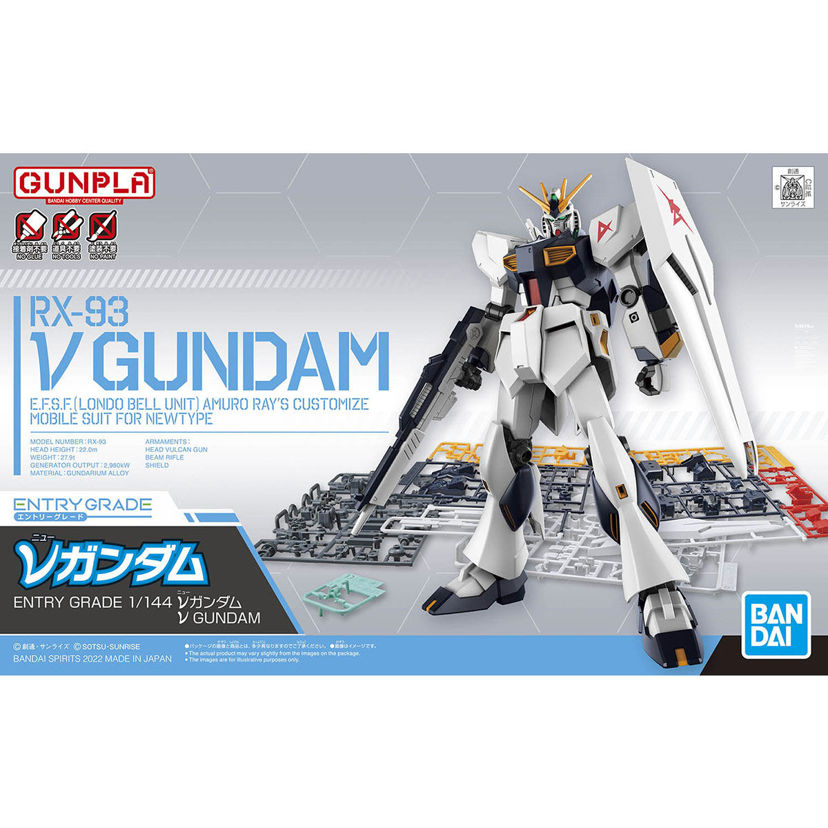 Entry Grade RX-93 V Gundam (1/144th Scale) Plastic Gundam Entry Grade RX-93 V Gundam (1/144th Scale) Plastic Gundam