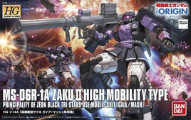 HGOG Zaku II High Mobility Type Gaia / Mash (1/144th Scale) Plastic Gundam Model Kit
