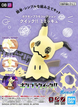 Pokemon Quick!! Mimikyu Plastic Model Kit